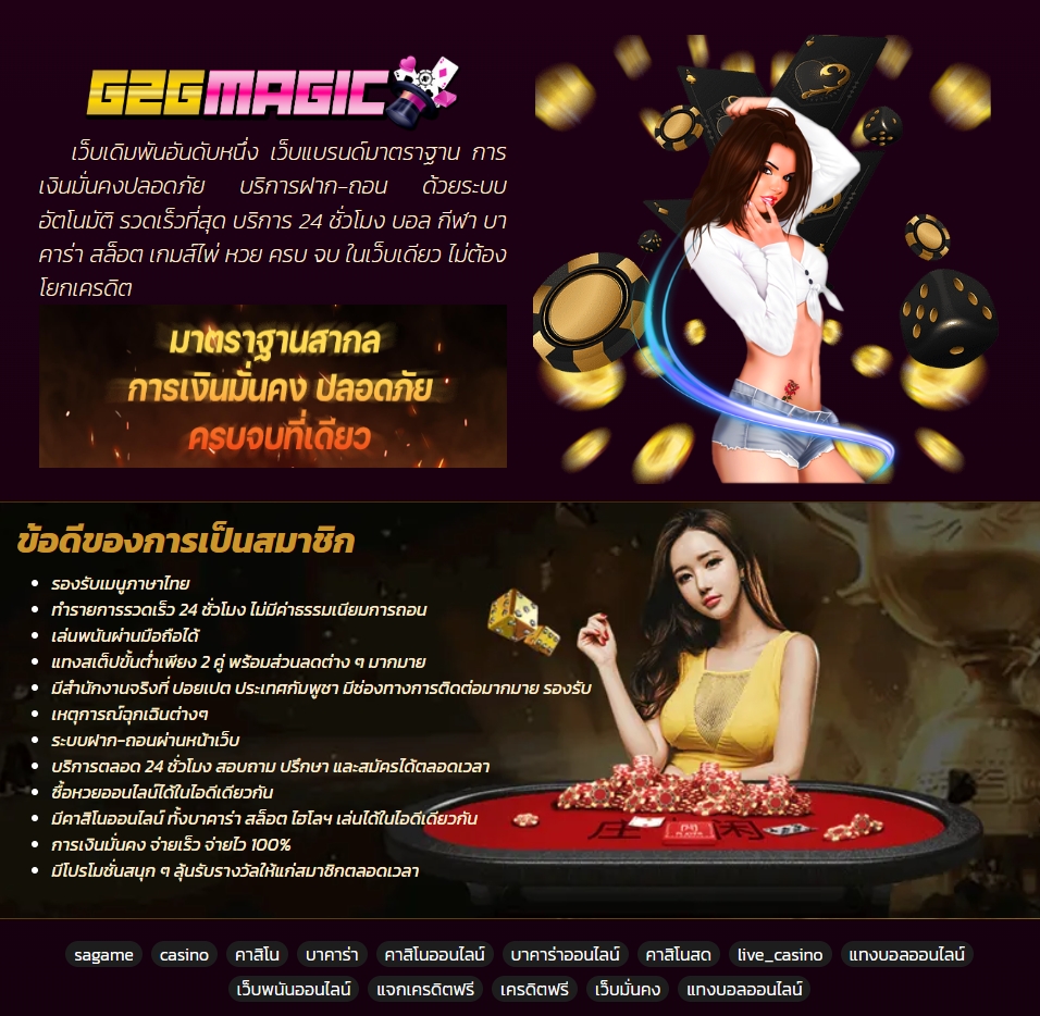 g2gbetvip
